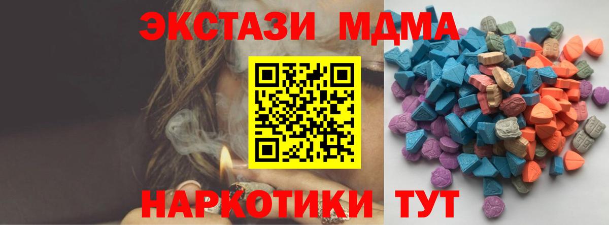Экстази TESLA  Вход с VPN  Экстази  ссылка на мегу вход  Волжск  Экстази круглые 