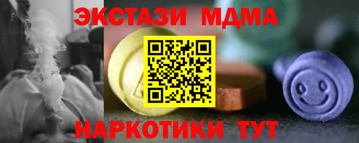 Экстази 300 mg Волжск