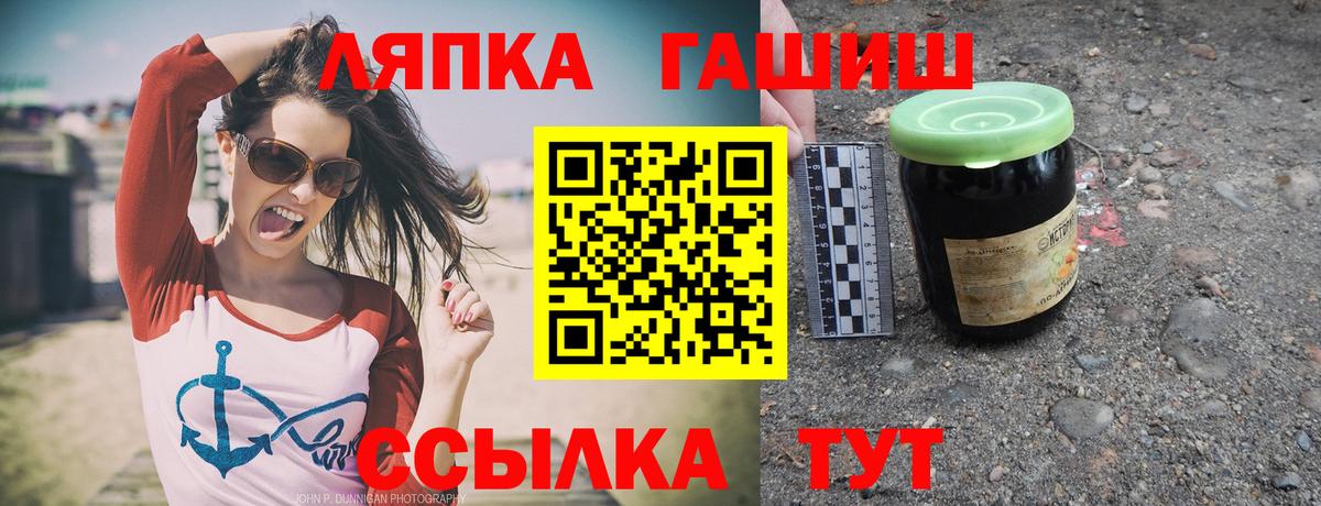 Волжск  ГАШИШ 40% ТГК  ГАШ индика сатива  Вход с VPN 