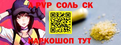 герыч Канаш