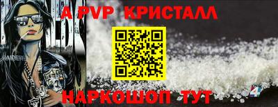 сатива Кандалакша