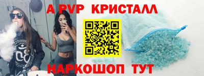 сатива Кандалакша