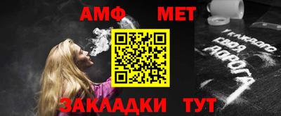 сатива Кандалакша