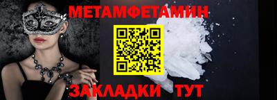 сатива Кандалакша