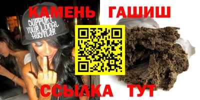 герыч Канаш