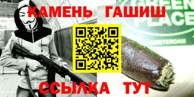 герыч Канаш