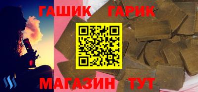 герыч Канаш