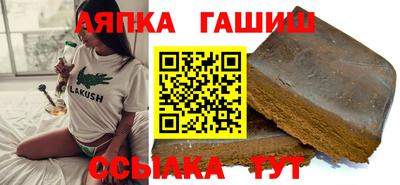 сатива Кандалакша