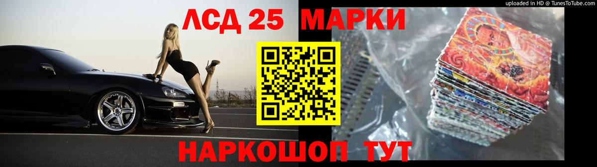 Лсд 25 экстази ecstasy Волжск