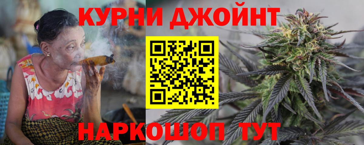 Шишки марихуана планчик Волжск