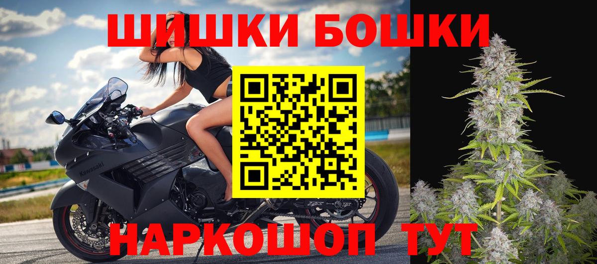 МАРИХУАНА Amnesia  Вход с VPN  Бошки марихуана Ganja  Волжск 